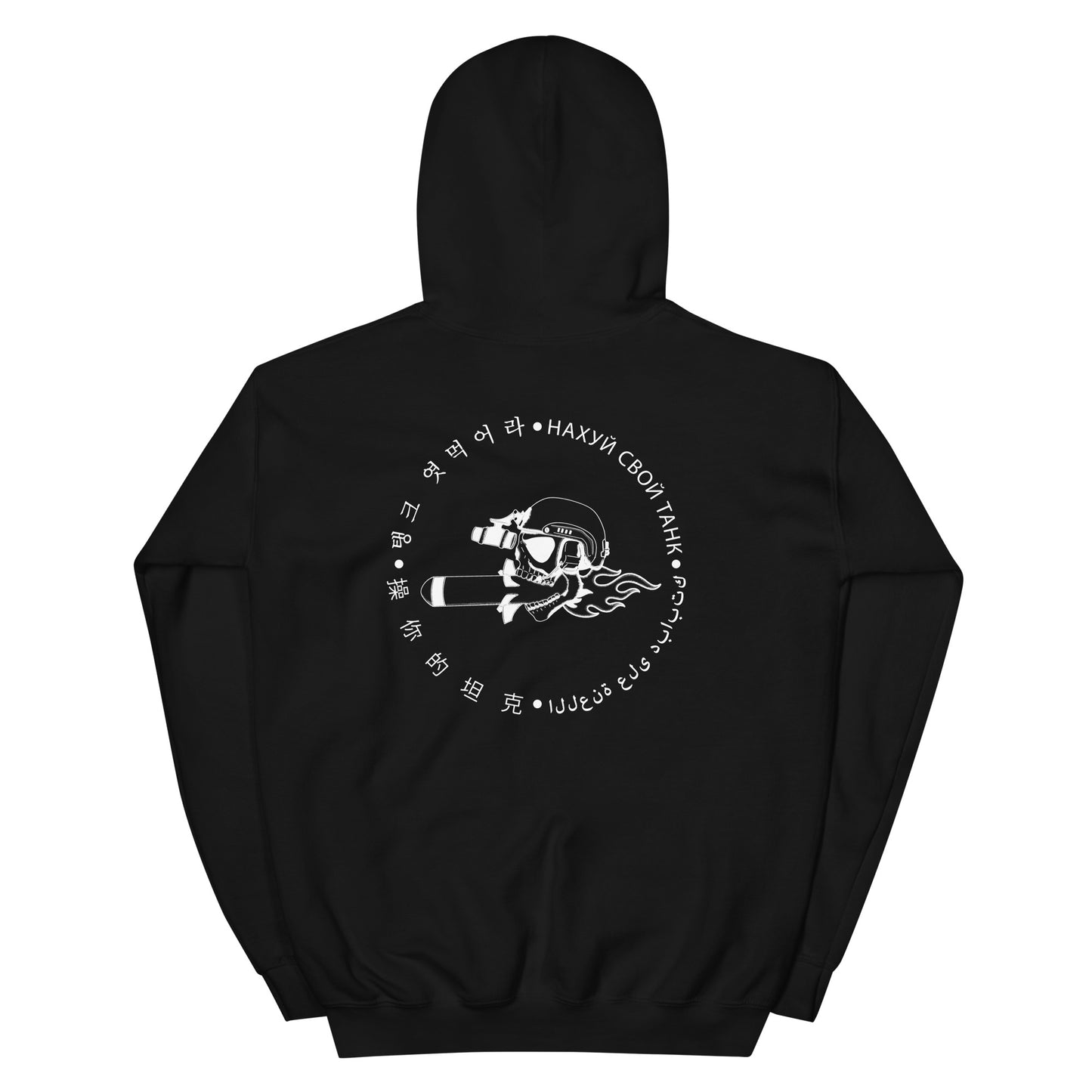 V17 Phantom - Hoodie